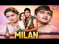 Milan 1967 Full Movie Sunil Dutt Nutan Superhit Romantic Drama