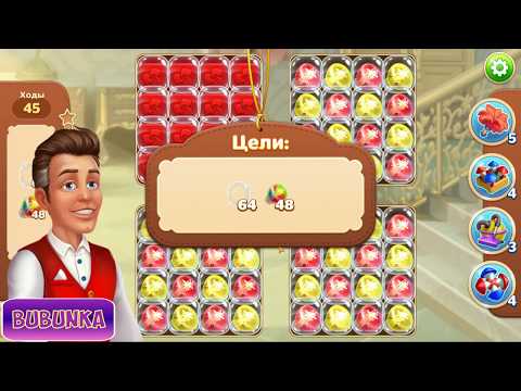 Hotel Blast level 48 HD