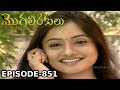 Episode 851 23 05 2019 MogaliRekulu Telugu Daily Serial Srikanth Entertainments Loud Speaker