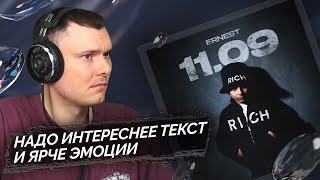 Медиа рецензия