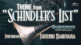 Download lagu 【ホルン】Tsutomu Maruyama | Theme from 'SCHINDLER'S LIST' | エンゲルベルト・シュミットホルン mp3