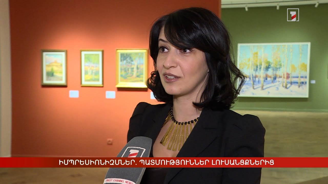 Իմպրեսիոնիզմներ. պատմություններ լուսանցքներից