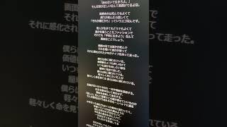 - 【アカペラ】男5人が原キーで『命に嫌われている。』歌ってみたら大優勝だった…【すたぽら】 #shorts