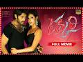 Takkari Rom Action Com Full HD Telugu Movie Nithiin And Sadha Sayaji Shinde