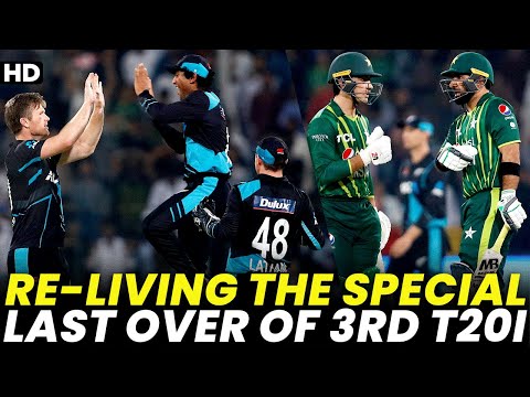 Let's Rewind and Enjoy the Last Over of the Third #PAKvNZ T20I | PCB | M2B2A