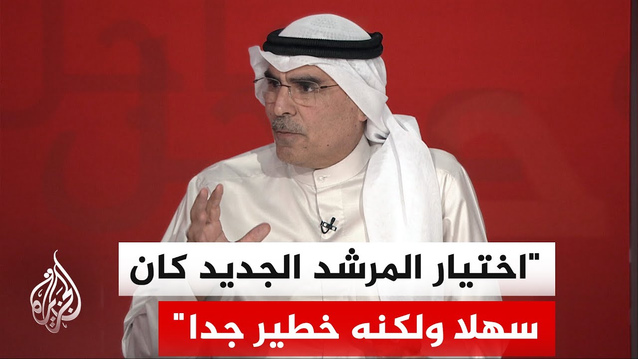 هل ترى الدول المجاورة لإيران فرصة في اختيار مجتبى خامنئي مرشدا أعلى؟