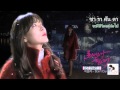 [Karaoke Thaisub] Lee HyoRi -- Don't Cry (I Need ...