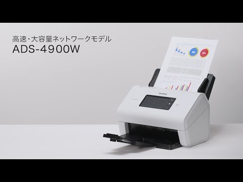 ADS-4900W スキャナー JUSTIO(ジャスティオ)(Mac/Windows11対応) [A4