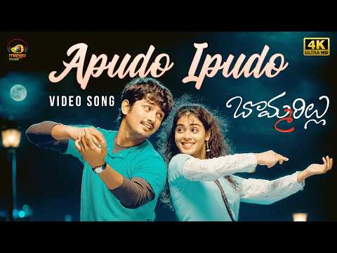 Apudo Ipudo — watch video