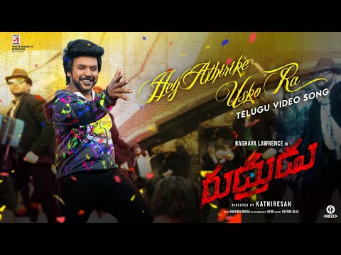 Rudrudu – Hey Athirike Usko Ra Video Song | Raghava Lawrence | Sarath Kumar | ofRo | Kathiresan