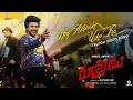 Rudrudu Hey Athirike Usko Ra Video Song Raghava Lawrence Sarath Kumar OfRo Kathiresan