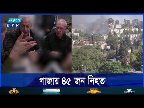 হামলার আগে ইরানকে সতর্ক করা হয়েছিল