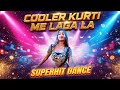 बवाल डांस Cooler Kurti Me Laga La Hot Bhojpuri Arkestra Stage Show Desi Thumka