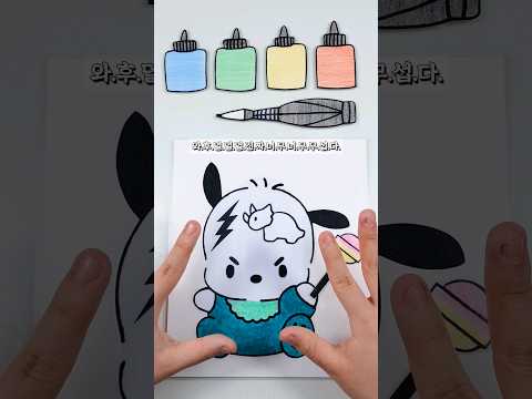 무시무시한 사람이 되고싶은 애기 포챠코... 😂 내 타투샵에 애기 포챠코가 왔다.....