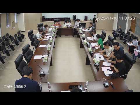 1141110第 20 屆第 6 次定期會(財政警政-財政處)