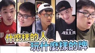 [問題] 魔法風雲會怎麼入門啊