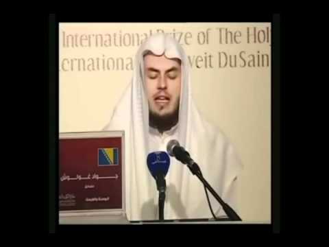 hfz.Dževad Gološ - Ucenje Kurana