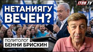 Кто устроит переворот в Израиле | Зачем нужен Ликуд-2 | Главная интрига выборо