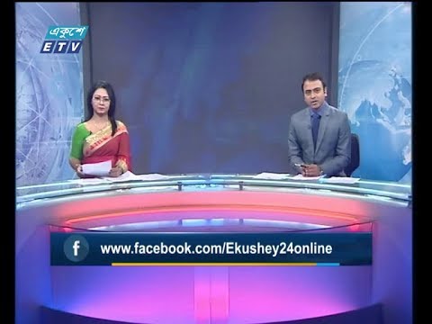 সন্ধ্যা ০৭ টার সংবাদ ।। ২৩ সেপ্টেম্বর ২০১৯