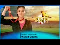 Udaan Sapnon Ki Episode 01 Watch Online Colors Tv