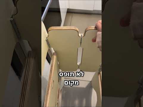 סרטון אודות המוצר