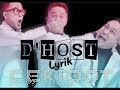 Lirik D Host Ramzi Irfan Hakim Gilang Dirga Cekidot Cipt Adibal