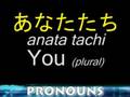 Japanese Lesson: Pronouns