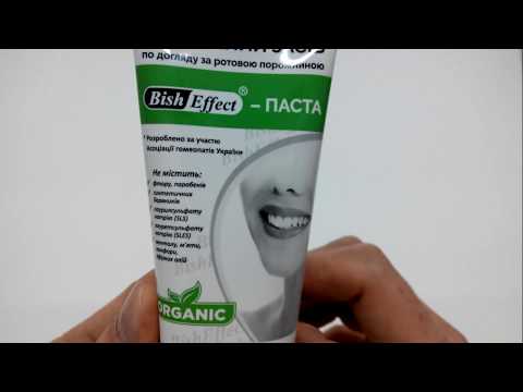 Органічна зубна паста гомеопатична без фтору Київ