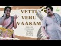 Vetti Veru Vaasam Electronic Keyboard Session 79 Tune Yourself SundarapandianJSP