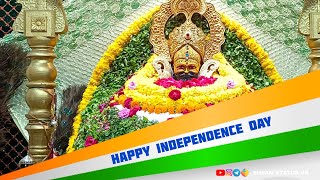 Khatu Shyam Status | 15 अगस्त 😍 15 August | Happy Independence Day | स्वतंत्रता दिवस |shyam statusvk