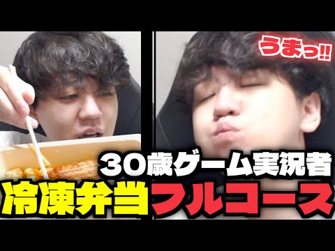 youtube-ゲーム・実況記事2026/02/14 19:49:20