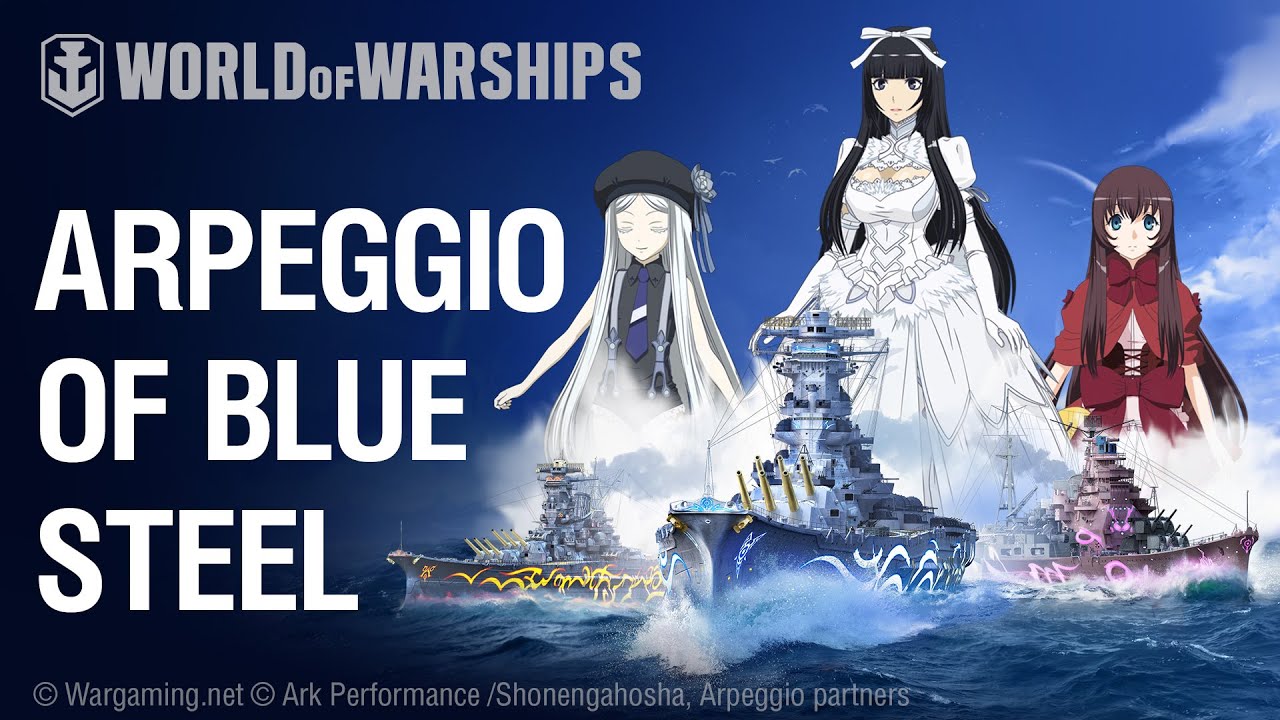 アルペジオ 霧の艦隊 の旗艦 World Of Warships