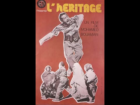 "L'Héritage" Mohamed Bouamari محمد بو عماري "الارث "(1974)  فيلم جزائري  film algérien