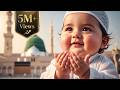 Hasbi Rabbi Jallallah Repeat Zikr For Babies La Ilaha Illallah Islamic Aladin Kids Fun