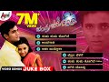 Chandra Chakori Video Songs Jukebox Roaring Star Sriimurali Priya S Narayan S A Rajkumar