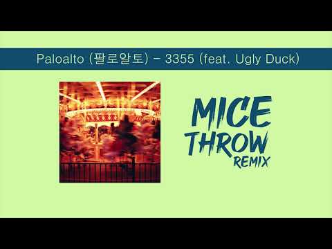Paloalto (팔로알토) - Paloalto - 3355 (feat. Ugly Duck) [MiceThrow Remix]