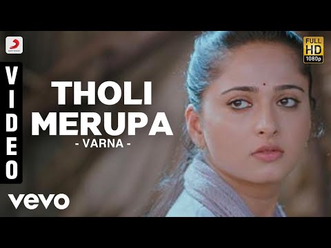 Varna - Tholi Merupa Video | Arya, Anushka