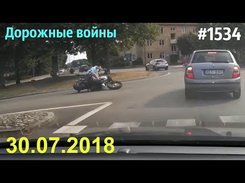 Новая подборка ДТП и аварий за 30.07.2018