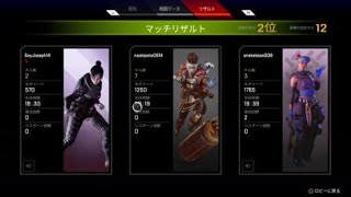 Apex Legends_20191103063534