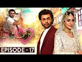 Prem Gali Episode 17 (English Subtitles) Farhan Saeed | Sohai Ali Abro | ARY Digital