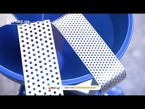 მოკლე ვიდეო მიმოხილვა ქართულ ენაზე
