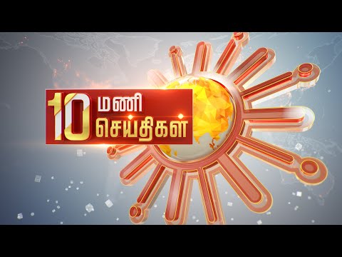 Headlines Now | Morning 10 AM | 04-06-2022 | Sun News | Tamil News Today | Latest News