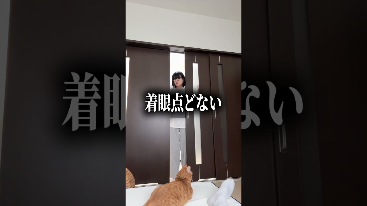 誰か止めてくれませんか？ #マブエナ #姉弟の日常 #fyp