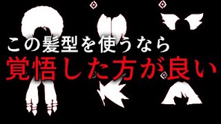 僕がなぜこれを着け続ける事になったのか【Sky星を紡ぐ子どもたち】