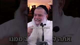 אתה צריך לרדת - הרב יגאל כהן (ארגון ענפים) - התמונה מוצגת ישירות מתוך אתר האינטרנט יוטיוב. זכויות היוצרים בתמונה שייכות ליוצרה. קישור קרדיט למקור התוכן נמצא בתוך דף הסרטון