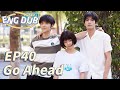 [ENG DUB] Go Ahead EP40 | Starring: Tan Songyun, Song Weilong, Zhang Xincheng| Romantic Comedy Drama