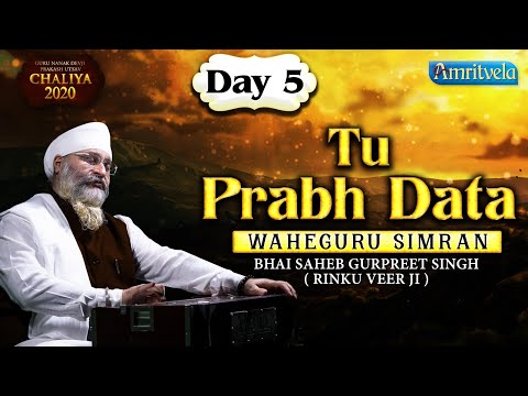 TU PRABH DATA - WAHEGURU SIMRAN - AMRITVELA TRUST.