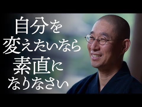 本物の師から学ぶとき、人間は器が大きくなる