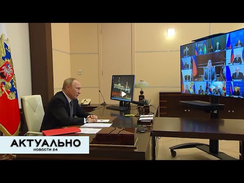 Актуально Псков / 20.10.2022