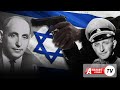FULL MOSSAD Katika Operesheni Ya Kihistoria Kumteka Afisa Wa Ngazi Za Juu Wa Ujerumani